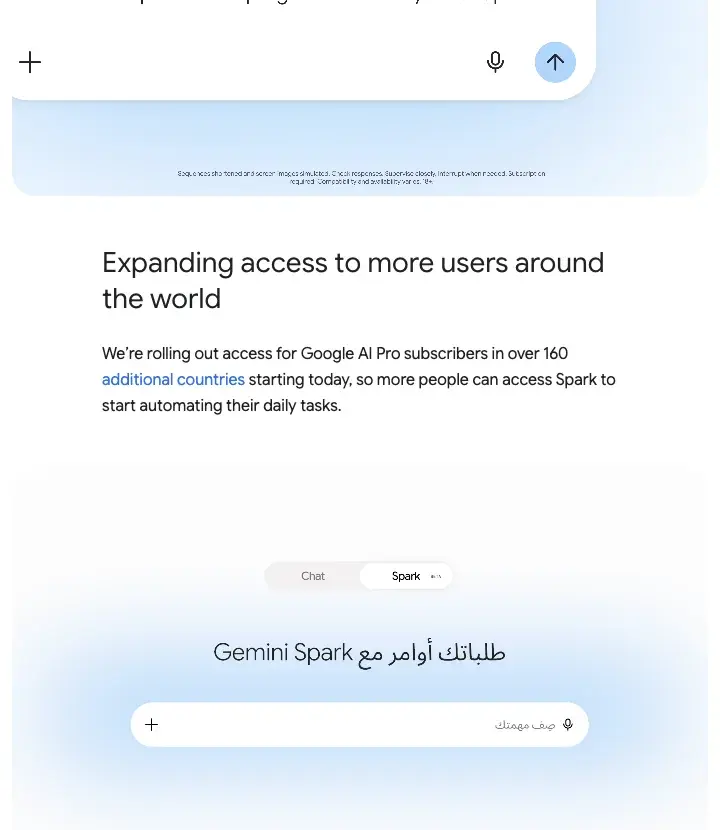 Google’s July 30 blog post, showing the heading Expanding access to more users around the world and the sentence about rolling out access for Google AI Pro subscribers in over 160 additional countries, with an illustration of a Chat and Spark switch